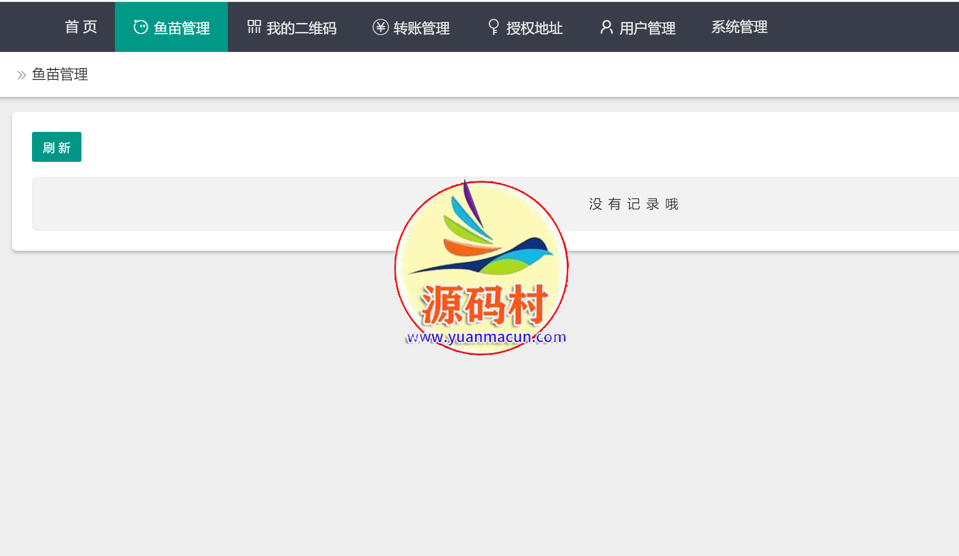 最新2021年8月最新盗U盗币钱包盗刷，秒U钱包，偷USDT钱包余额，任何钱包盗取USDT源码盗刷项目,第1张
