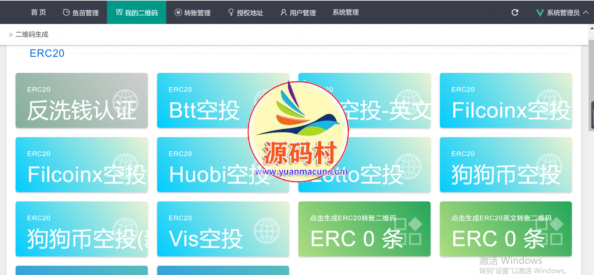 最新2021年8月最新盗U盗币钱包盗刷，秒U钱包，偷USDT钱包余额，任何钱包盗取USDT源码盗刷项目,第2张