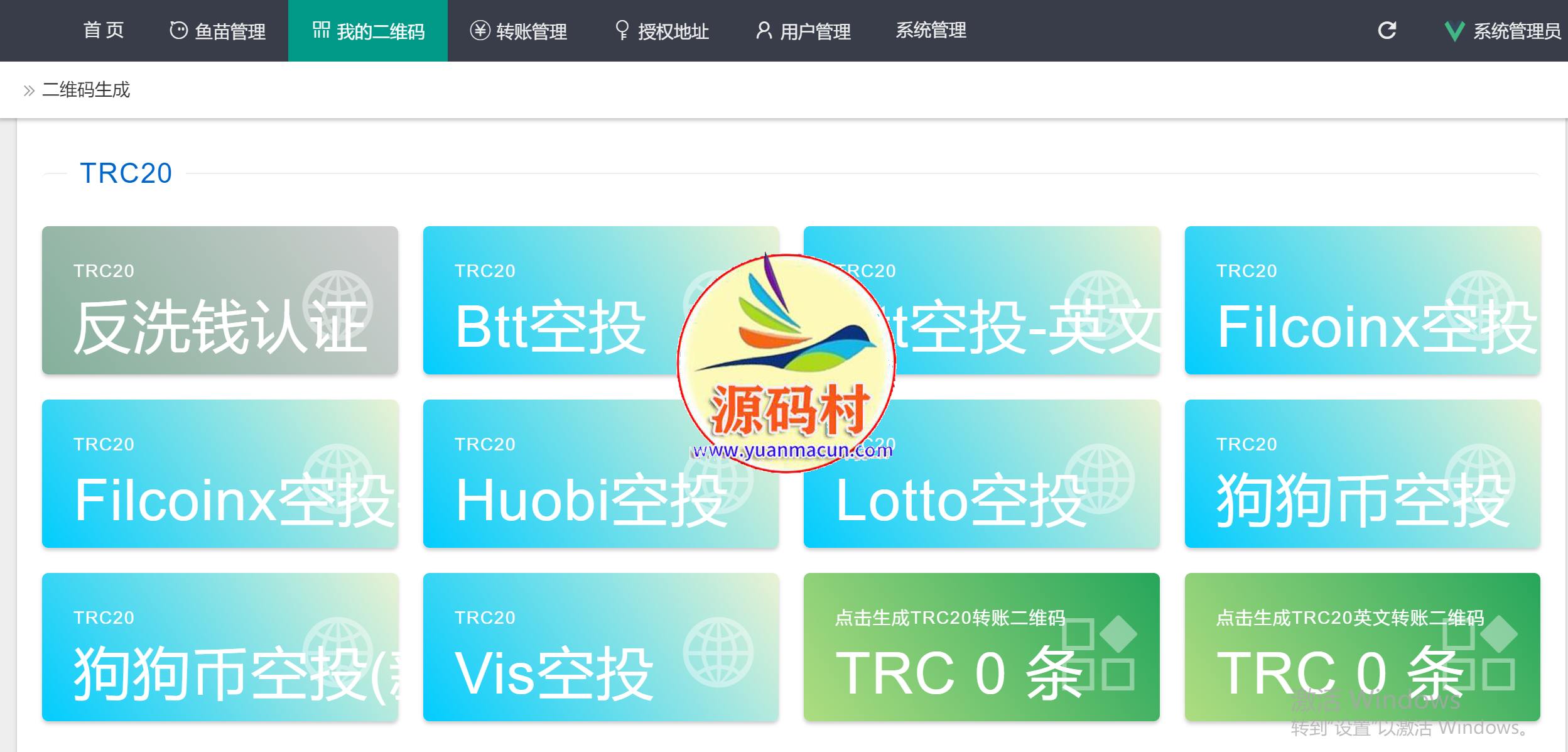 最新2021年8月最新盗U盗币钱包盗刷，秒U钱包，偷USDT钱包余额，任何钱包盗取USDT源码盗刷项目,第3张