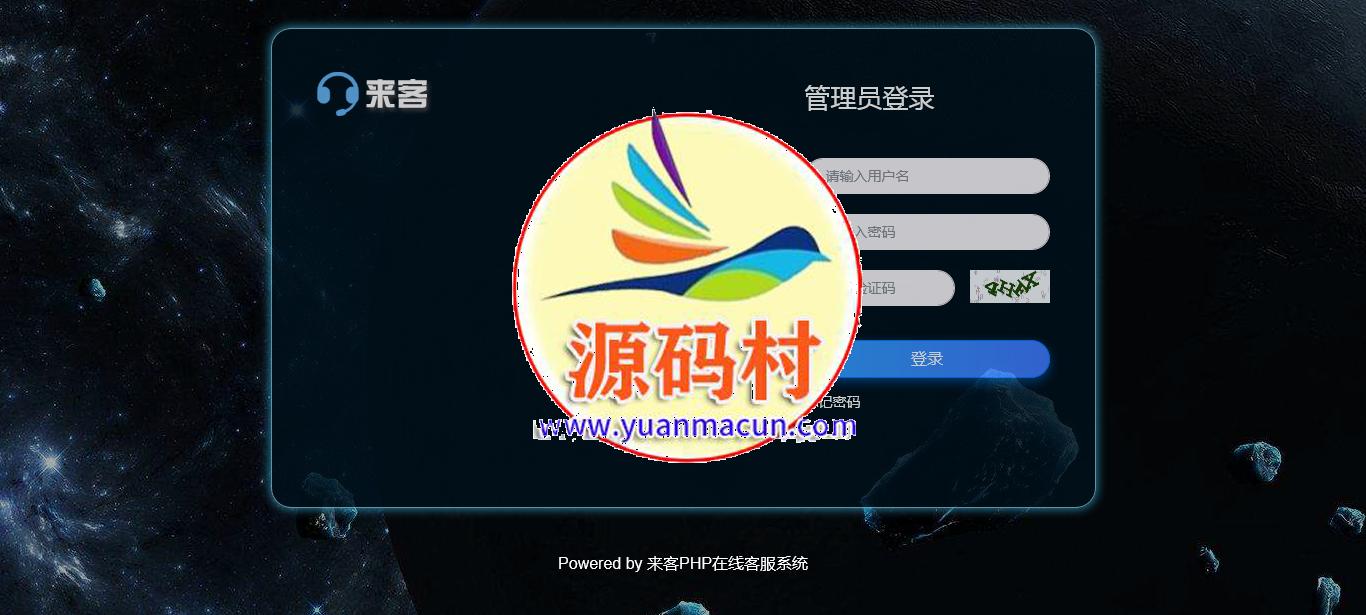 PHP在线客服源码支持自动刷新+自动回复+可生成弹窗接入,微信公众号接入,网页链接接入,第2张 PHP在线客服源码支持自动刷新+自动回复+可生成弹窗接入,微信公众号接入,网页链接接入,第2张