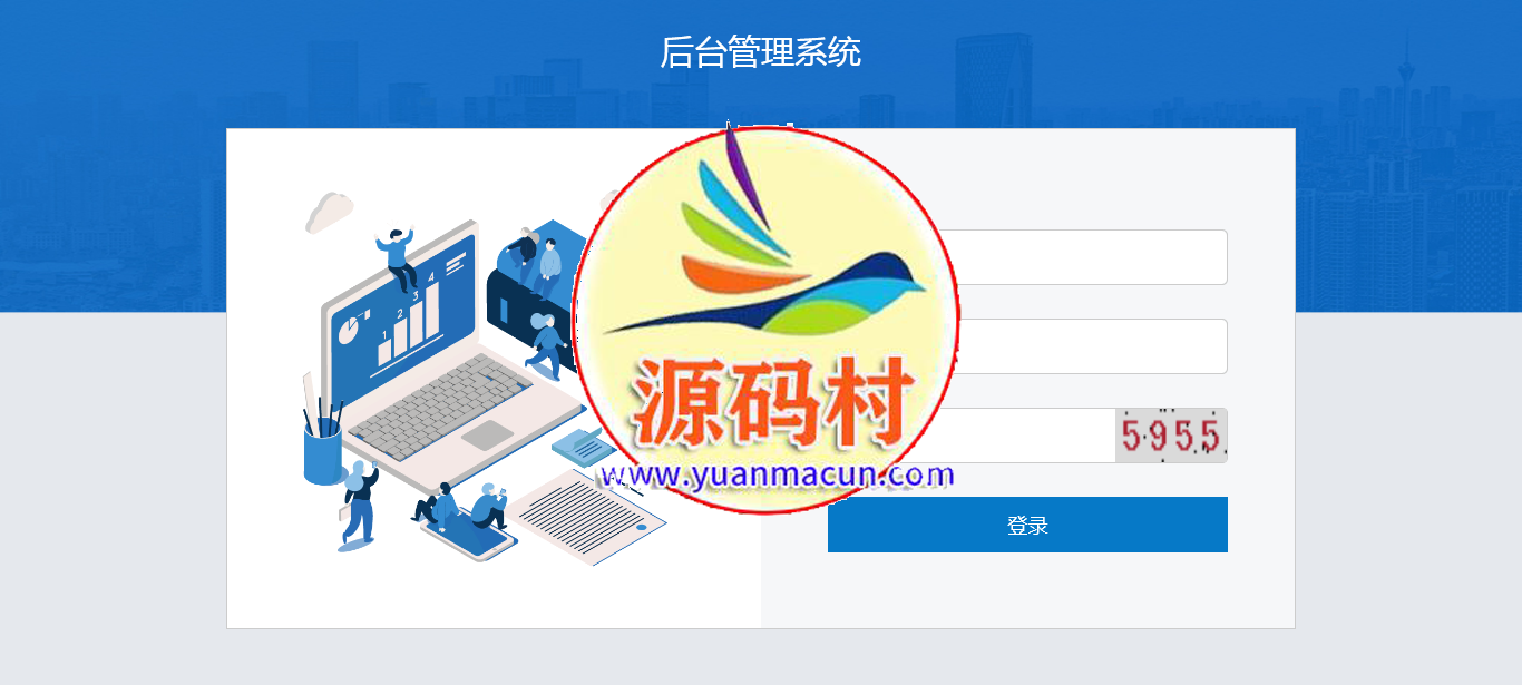 同本客服系统3.0防黑版即时聊天通讯PHP源码/带机器人/防注入/无后门/全开源,第2张