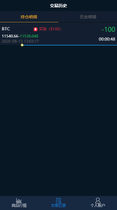 根据客户要求二开汇汇通修改了u充值改成了银行卡支付宝,第4张 根据客户要求二开汇汇通修改了u充值改成了银行卡支付宝,第4张