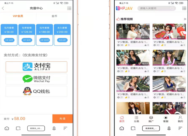 2021 最新二开视频点播系统源码完美版下载,第5张