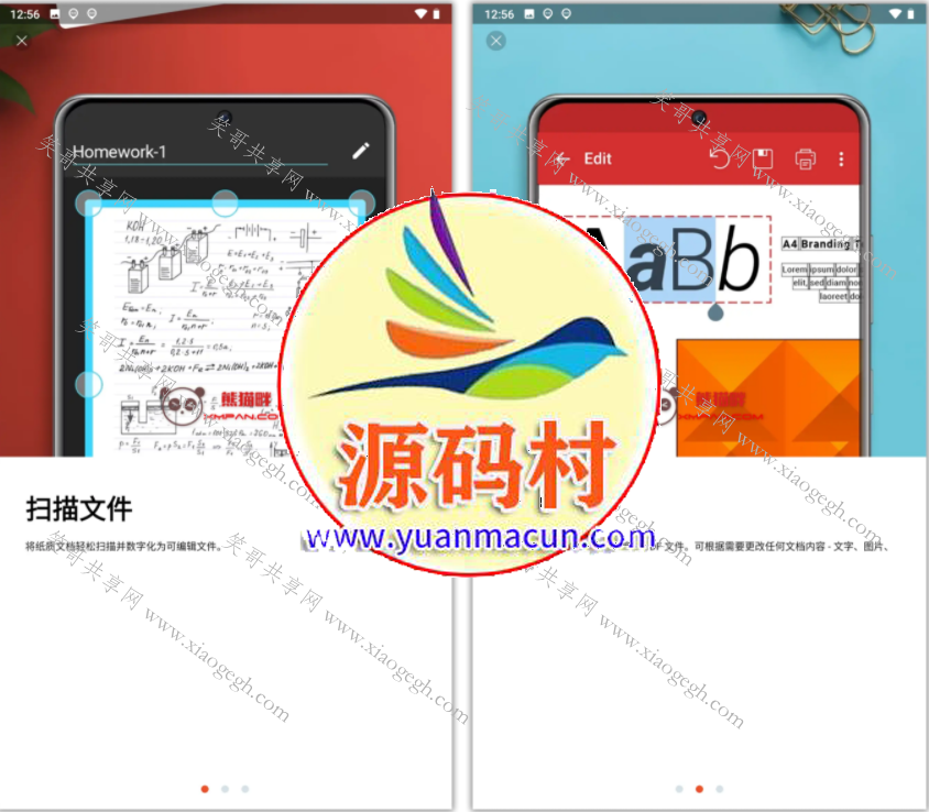 PDF编辑器 PDF Extra v8.0.1267 高级版,第1张 PDF编辑器 PDF Extra v8.0.1267 高级版,第1张