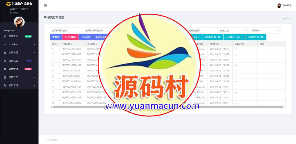 京东三网话费直充系统/移动联通电信话费三网直充/三网话费直充系统,第4张