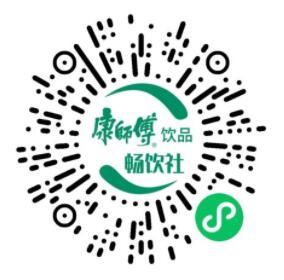 康师傅AR扫码抽0.9~88元红包,第2张 康师傅AR扫码抽0.9~88元红包,第2张