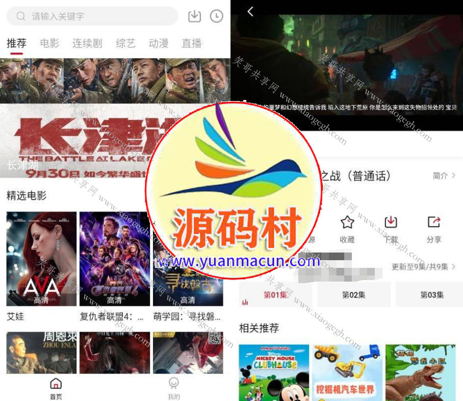 极品影视v1.10.2清爽版,第1张