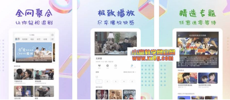 今日影视IOS版分享,第1张