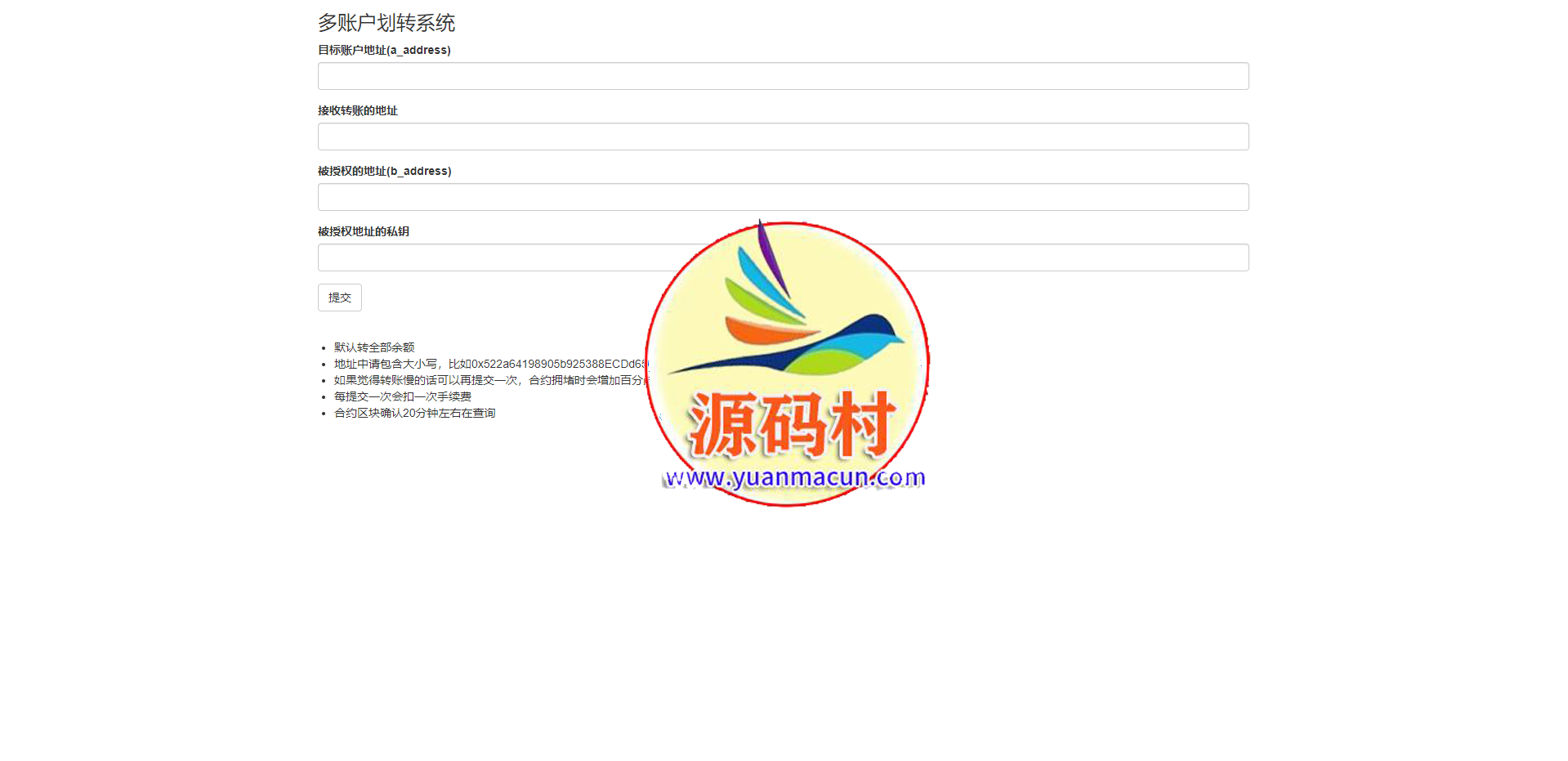 CIMB版本/USDT提币/USDT空投授权管理+完整搭建教程,第4张 CIMB版本/USDT提币/USDT空投授权管理+完整搭建教程,第4张