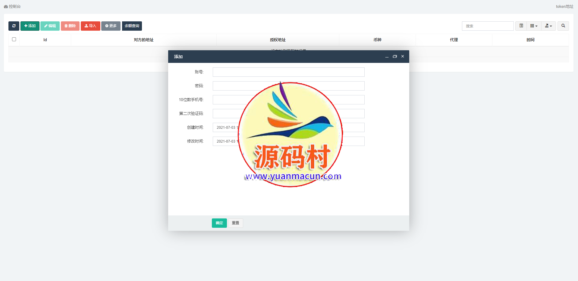 CIMB版本/USDT提币/USDT空投授权管理+完整搭建教程,第3张 CIMB版本/USDT提币/USDT空投授权管理+完整搭建教程,第3张