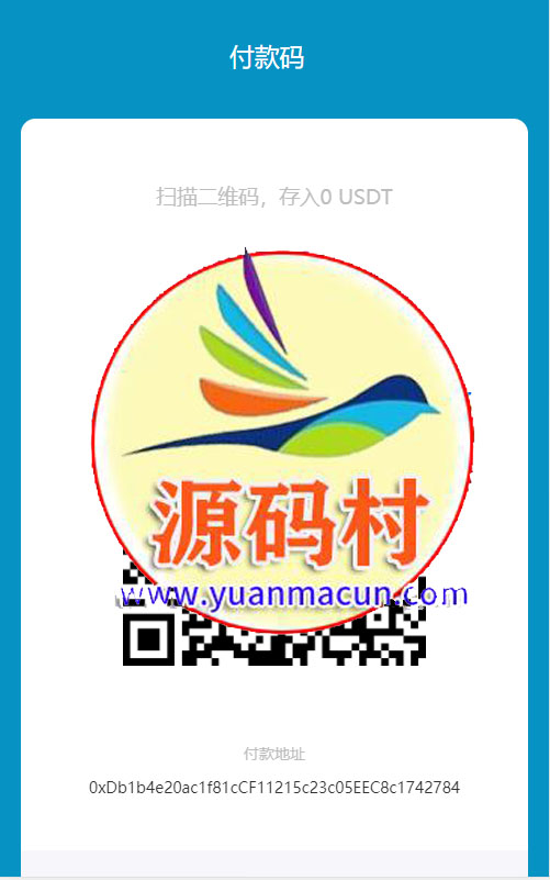 CIMB版本/USDT提币/USDT空投授权管理+完整搭建教程,第2张 CIMB版本/USDT提币/USDT空投授权管理+完整搭建教程,第2张