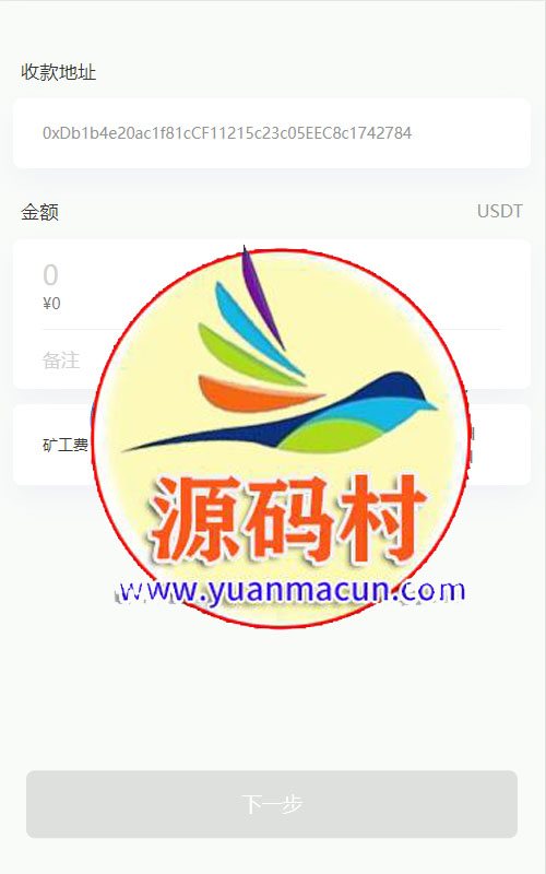 CIMB版本/USDT提币/USDT空投授权管理+完整搭建教程,第1张 CIMB版本/USDT提币/USDT空投授权管理+完整搭建教程,第1张