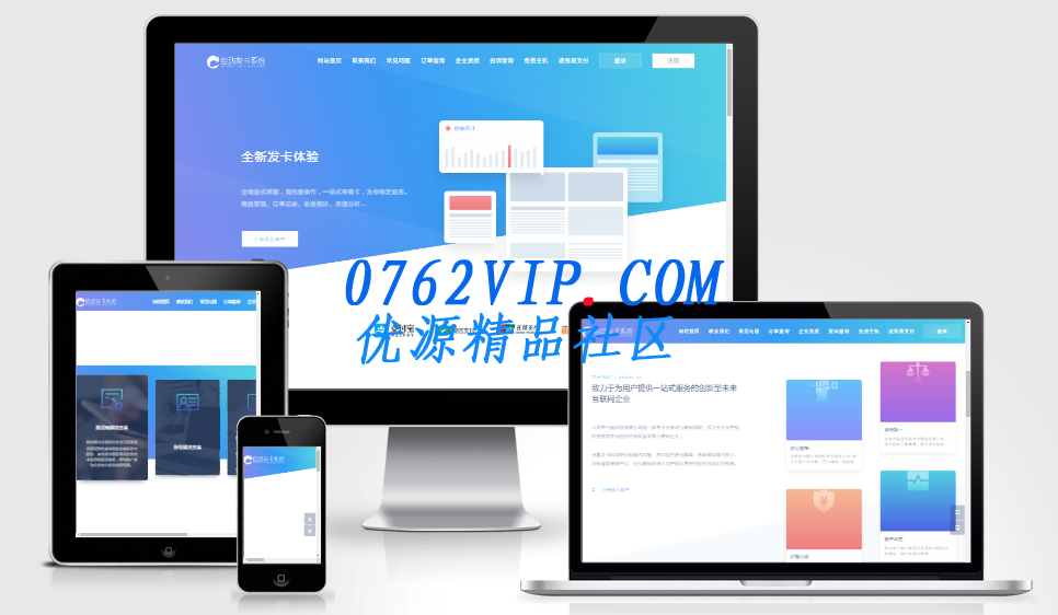 300元花钱买来的 一款企业发卡程序源码+短链接+二维码修复,第4张 300元花钱买来的 一款企业发卡程序源码+短链接+二维码修复,第4张