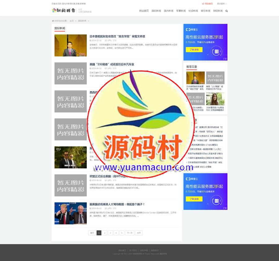 简单个人博客类网站织梦模板(自适应手机端) 防黑加固版,PC+wap+利于SEO优化,第2张 简单个人博客类网站织梦模板(自适应手机端) 防黑加固版,PC+wap+利于SEO优化,第2张