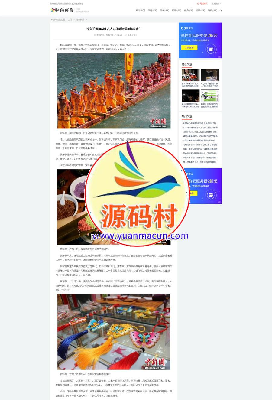 简单个人博客类网站织梦模板(自适应手机端) 防黑加固版,PC+wap+利于SEO优化,第3张 简单个人博客类网站织梦模板(自适应手机端) 防黑加固版,PC+wap+利于SEO优化,第3张