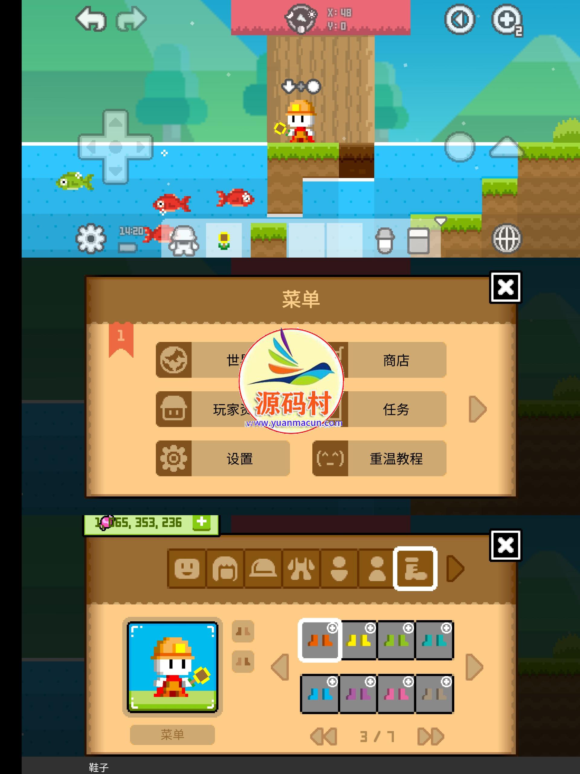 积木游戏联机版v1.0.21获得用不完的糖果,第1张