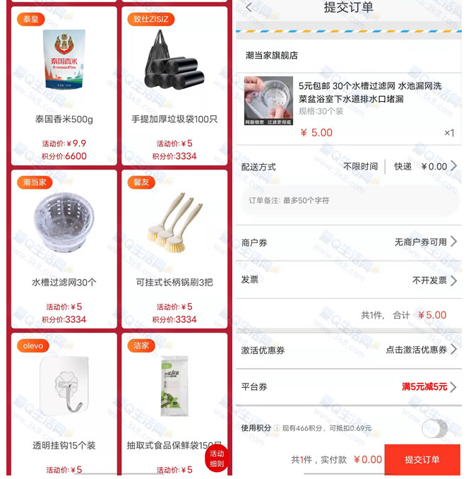 工行活动猜灯谜抽最高100元电子券 亲测中5元券0撸实物,第2张 工行活动猜灯谜抽最高100元电子券 亲测中5元券0撸实物,QQ截图20220215162839.png,第2张