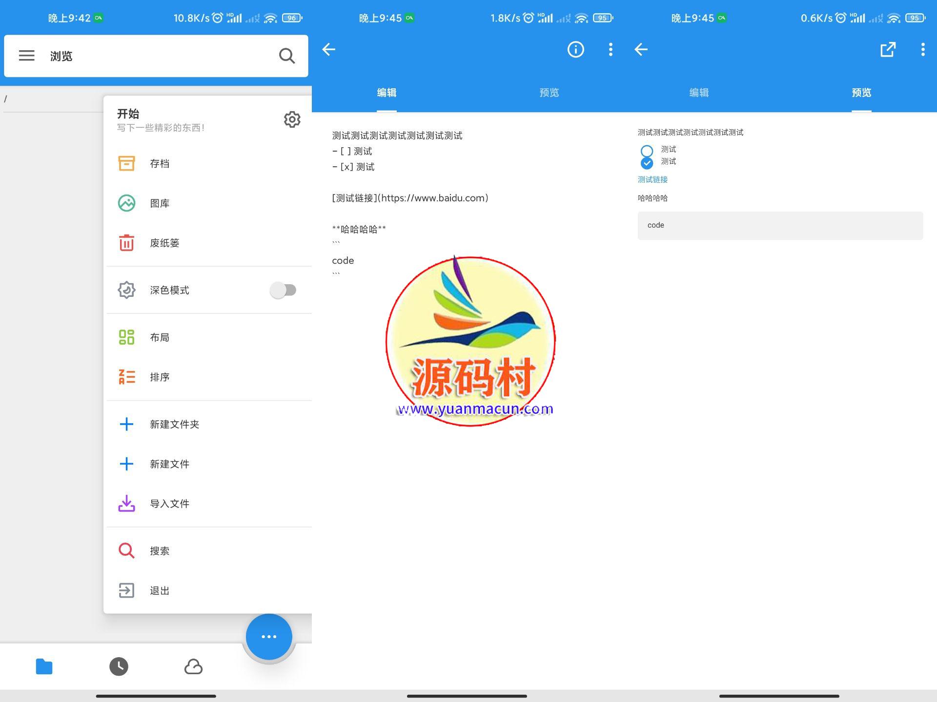 打开就是永久会员古事写作v1.7.8绿色版,第1张