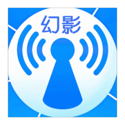 幻影WIFI v3.0 纯净版/适配安卓8.0以上,第1张 幻影WIFI v3.0 纯净版/适配安卓8.0以上,第1张