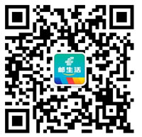 邮生活新人好礼0撸实物多号多撸 亲测已领取,第2张 邮生活新人好礼0撸实物多号多撸 亲测已领取,二维码-www.3k8.com,第2张