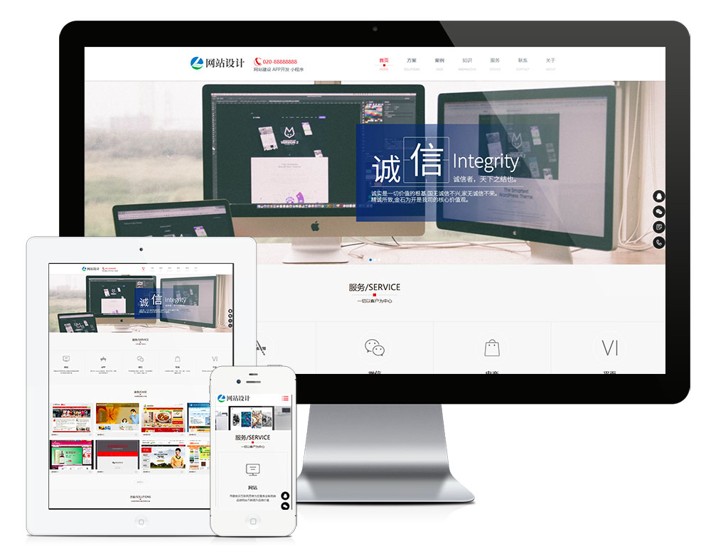 网站建设小程序开发网站模板,第1张 网站建设小程序开发网站模板,第1张