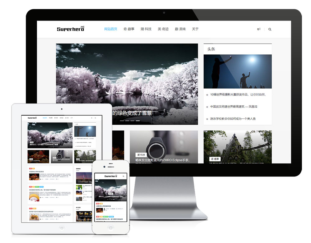 响应式简洁自媒体博客主题模板,第1张