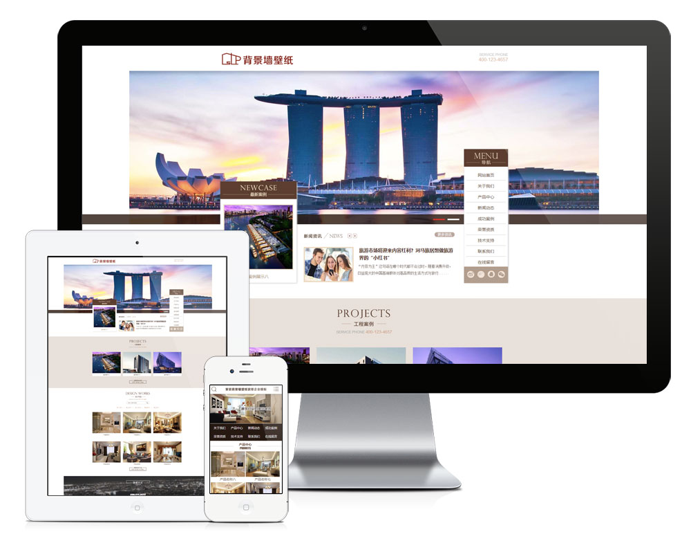 家装行业涂料背景墙网站模板,第1张 家装行业涂料背景墙网站模板,第1张