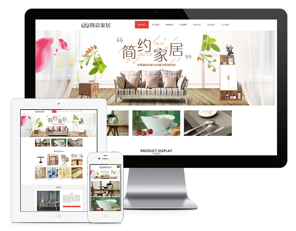 响应式创意家居网站模板,第1张 响应式创意家居网站模板,第1张