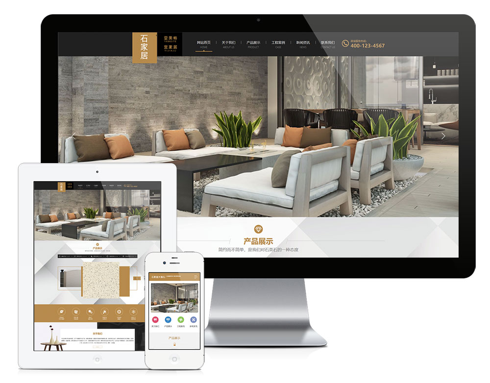 大理石厂家瓷砖销售模板,第1张 大理石厂家瓷砖销售模板,第1张