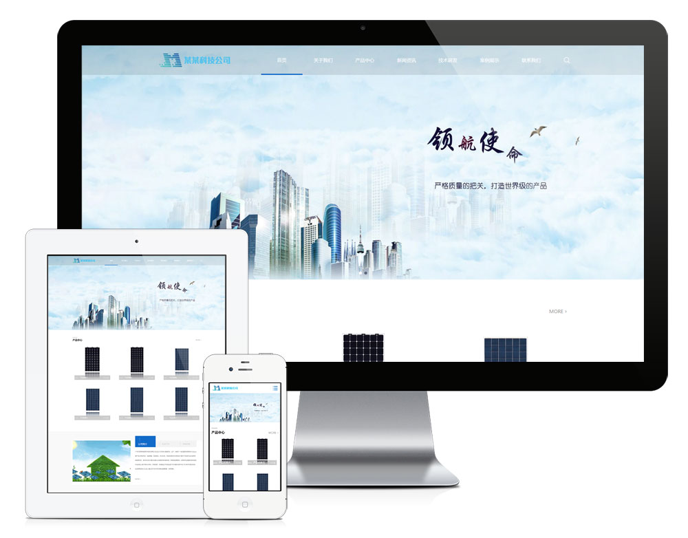 响应式新能源光伏材料网站模板,第1张 响应式新能源光伏材料网站模板,第1张