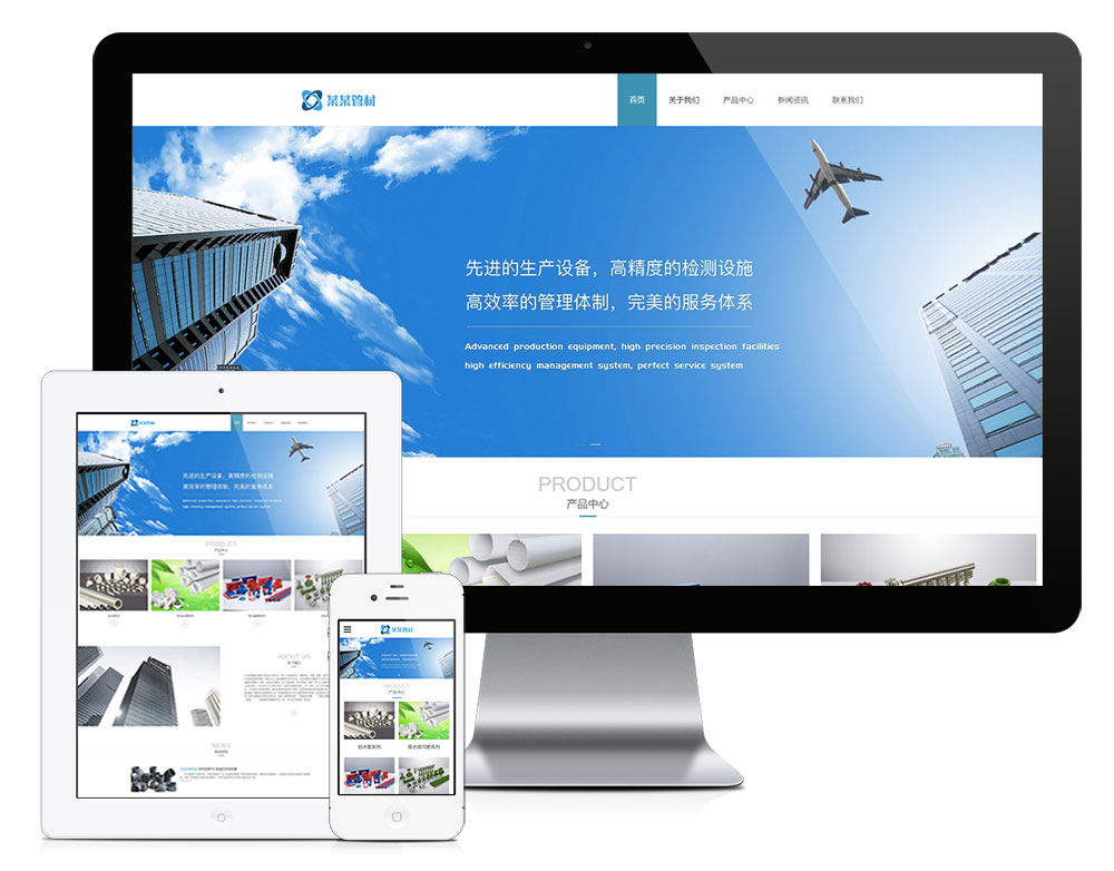 响应式给水管道门阀网站模板,第1张 响应式给水管道门阀网站模板,第1张