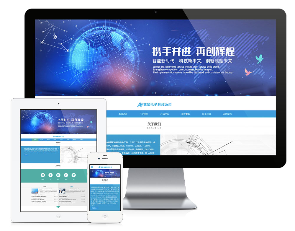 响应式精密电子科技网站模板,第1张 响应式精密电子科技网站模板,第1张