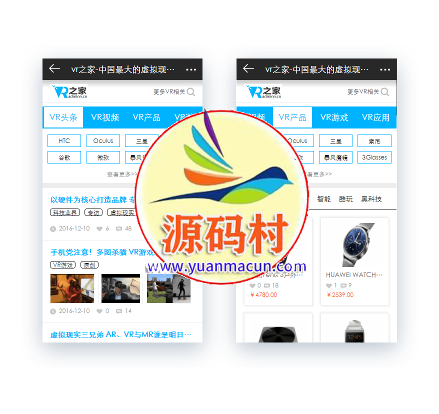 帝国源码仿【VR之家】帝国CMS7.2新闻文章类整站帝国模板下载下载,第2张 帝国源码仿【VR之家】帝国CMS7.2新闻文章类整站帝国模板下载下载,手机版,第2张