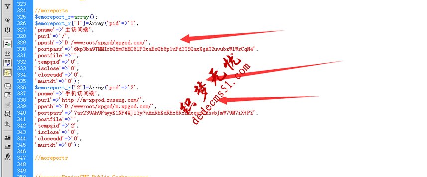 帝国CMS7.2软件下载站软件资源站帝国网站模板下载【仿系统天堂】帝国源码,第2张