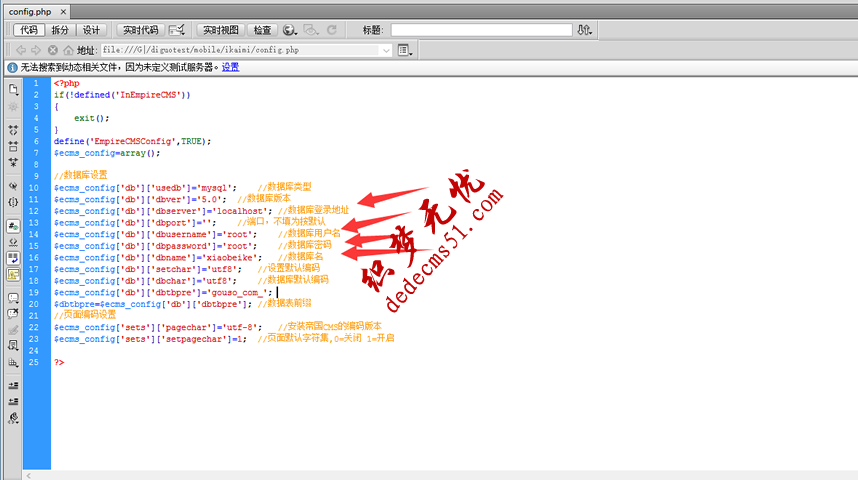 帝国CMS美女图片写真网站模板下载带手机版高仿【4493美图网】帝国模板下载源码,第3张