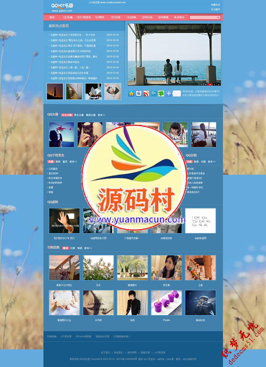 【仿QQ乐园】帝国CMS7.0图片美文图片下载等网站帝国模板下载源码,第1张 【仿QQ乐园】帝国CMS7.0图片美文图片下载等网站帝国模板下载源码,【仿QQ乐园】帝国CMS7.0图片美文图片下载等网站帝国模板下载源码,第1张