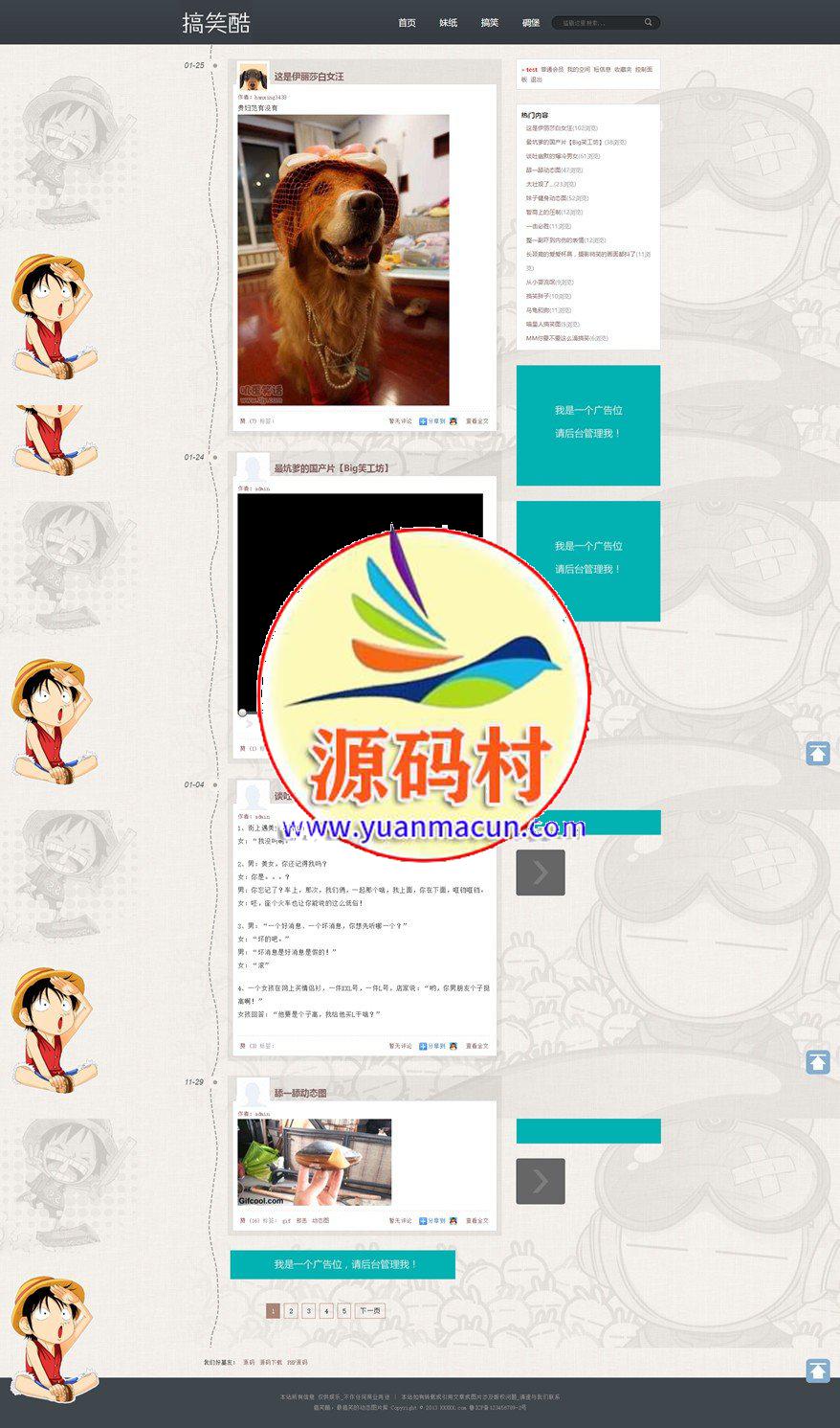 【仿搞笑库】帝国CMS7.2博客风格笑话网站帝国模板下载源码,第1张 【仿搞笑库】帝国CMS7.2博客风格笑话网站帝国模板下载源码,【仿搞笑库】帝国CMS7.2博客风格笑话网站帝国模板下载源码,第1张