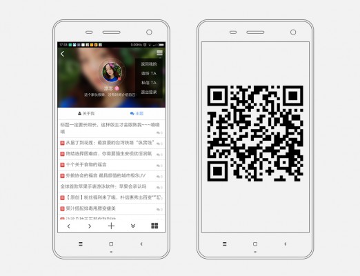 M-Tow智能discuz手机模板下载dicuz论坛手机主题,第1张
