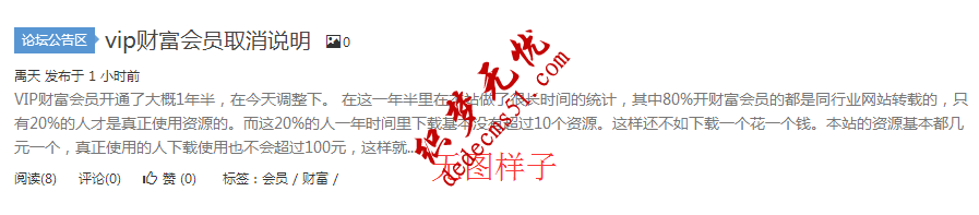 Discuz插件之家2016站长模板下载风格分享dz模板下载,第7张 Discuz插件之家2016站长模板下载风格分享dz模板下载,第7张