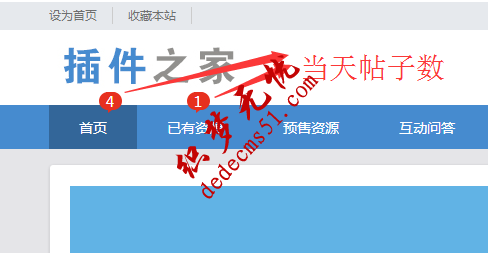 Discuz插件之家2016站长模板下载风格分享dz模板下载,第5张 Discuz插件之家2016站长模板下载风格分享dz模板下载,第5张