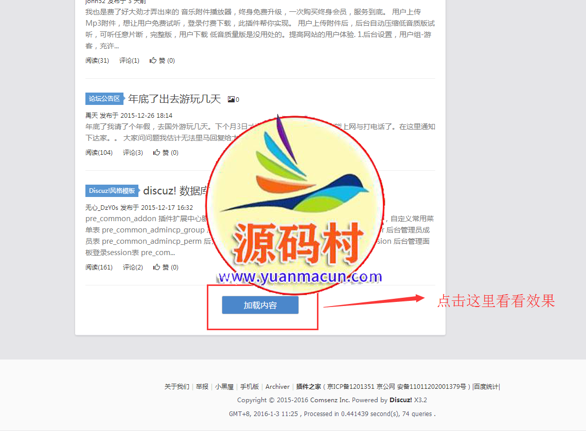 Discuz插件之家2016站长模板下载风格分享dz模板下载,第6张 Discuz插件之家2016站长模板下载风格分享dz模板下载,第6张