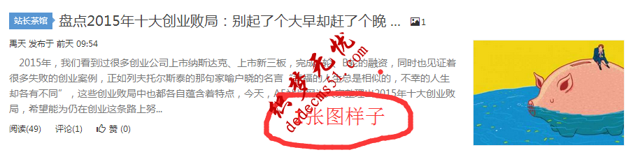 Discuz插件之家2016站长模板下载风格分享dz模板下载,第8张 Discuz插件之家2016站长模板下载风格分享dz模板下载,第8张