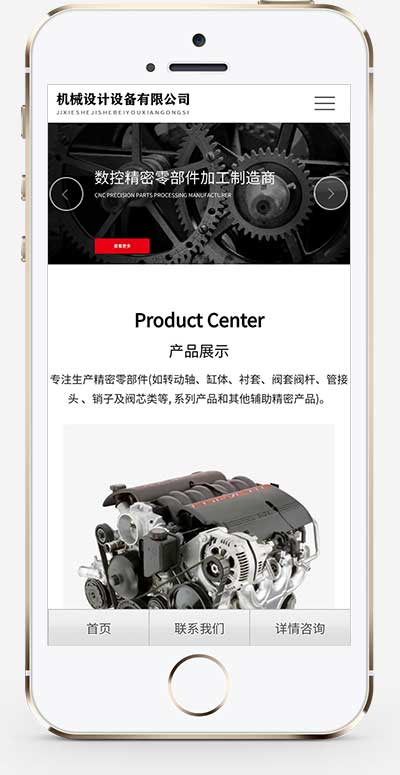 红色风格机械设备网,第1张