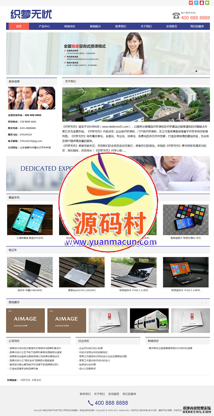 响应式电子科技产品,第1张 响应式电子科技产品,10.png,第1张