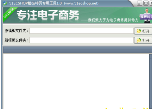 万能网页编码网站转码gbk与utf-8相互转化专用工具（中文绿色版）,微信图片_20220306172137.png,第1张