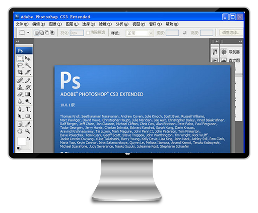 photoshop cs6 简体中文破解版 静默安装,微信图片_20220306172137.png,第1张