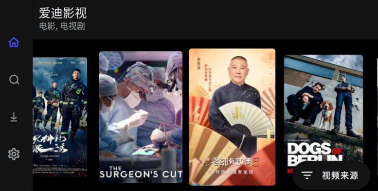 Movies 1.0.9 自适应 手机平板电视均可使用,第2张