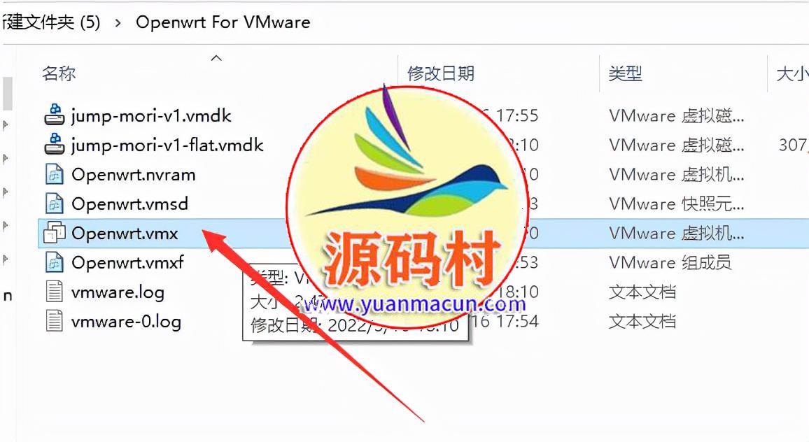 Vmware上部署OpenWrt虚拟机实战教程,第2张