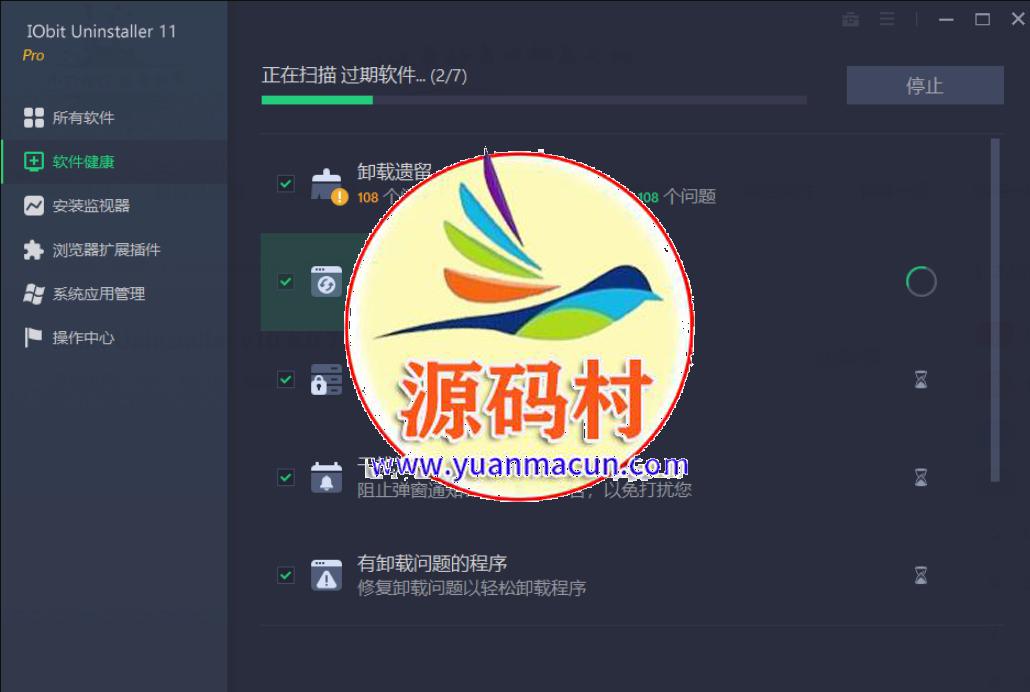最专业电脑卸载软件 IObit Uninstaller Pro v11.4.0.2破解版,第2张 最专业电脑卸载软件 IObit Uninstaller Pro v11.4.0.2破解版,第2张