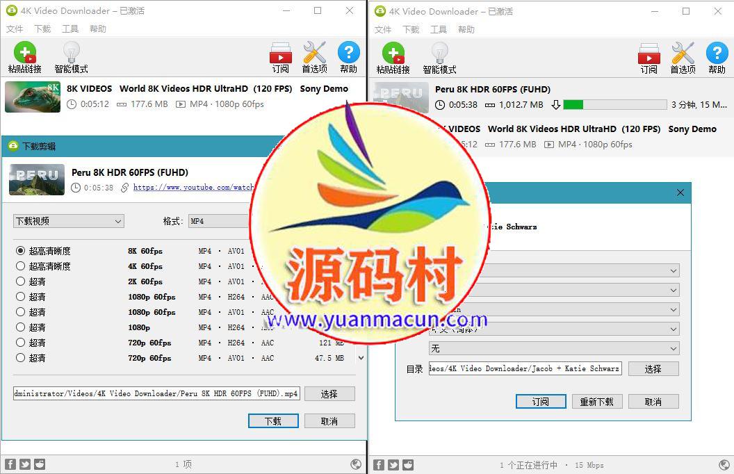 网页视频下载工具 4K Video Downloader（4K视频下载器）v4.20.1,1.jpg,第1张
